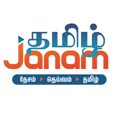TamilJanamNews's profile picture