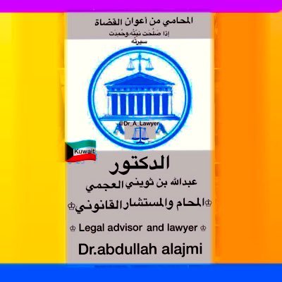 Dr_A_Lawyer's profile picture
