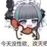 处 的头像