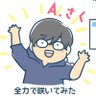 Profilbild von ヒビッチ🌳🐨