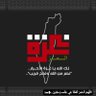 عاشقة الحرية's profile picture