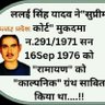 R P Nagwanshi's profile picture