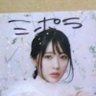 ミポラ profil fotoğrafı