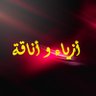 oumziad ziad's profile picture