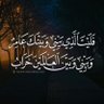 علاء أبو عمر's profile picture
