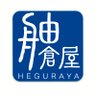 輪島へぐら屋 的头像
