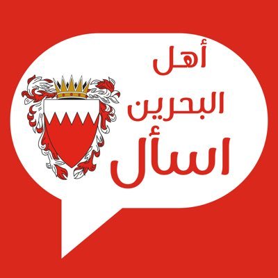 Ask_Ahl_Bahrain's profile picture