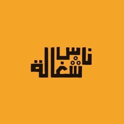 Nas_shagala's profile picture