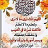 عوف الاصيل profil fotoğrafı