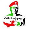 H Gatramiz 🇯🇴's profile picture