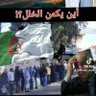 هدوء رجل profil fotoğrafı