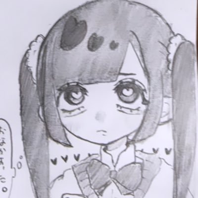 めにゃさん's profile picture