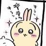 ちいかなᙏ̤̫͚*⑅💛 profil fotoğrafı