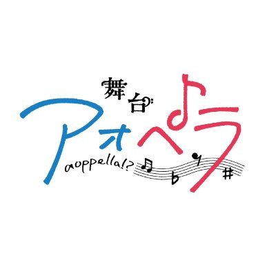 aoppella_stage's profile picture