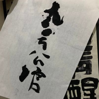 69x93's profile picture