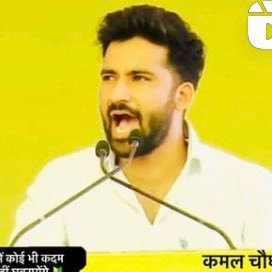 kamal Choudhary Ru's profile picture