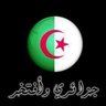 Profilbild von ابو عبد السلام