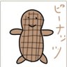 ピーナッツ🥜( '-' 🥜 )@フォロバ100（5000人目標！）'s profile picture