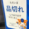 Profilbild von いのこ