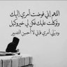 نـــائـــف المعـــشنــي's profile picture