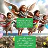 Фото профиля elasawy