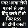 Profilbild von Rajesh Ranjan tyagi
