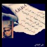علي الغيلانيAMMA 的头像