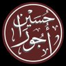 Фото профиля Hussain al-Naijiri