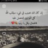 وردة ملونة's profile picture