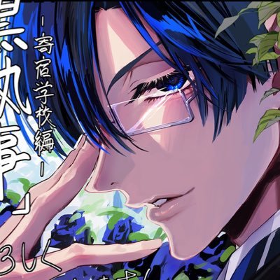 lia ✧ kuro s5 !!'s profile picture