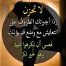 علي حسين's profile picture
