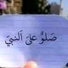 أستغفر الله العظيم واتوب إليه's profile picture