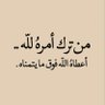 محمود الفِرع (صلِ على الحبيب) الحمدلله .صدقة جارية profil fotoğrafı
