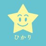Profilbild von 子連れ探偵🕵️サレ妻ひかり⭐️