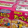 Фото профиля たべっ子どうぶつ🍪🐘🐰🦁