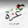 Al Fajr 🌃 🌄's profile picture