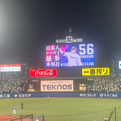 sugidraball's profile picture