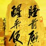 Muskfans 的头像