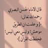 سبحان الله 的头像