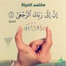 Nazar Alkarim's profile picture