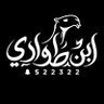 ابن طواري 🐪📸..عام الإبل 2024 profil fotoğrafı