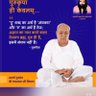राजेश सिंह 的头像