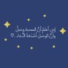 ✎ أَكتُبُ لَها ..♡♡ 的头像