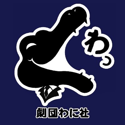 gekidanwanisya's profile picture
