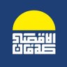 رُبا ~ إيلياء ~ profil fotoğrafı