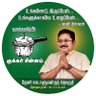 Фото профиля மடத்தை நடராஜன்