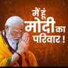 मेरा देश महान profil fotoğrafı