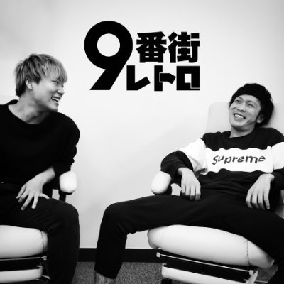 9BangaiRetro_YT's profile picture