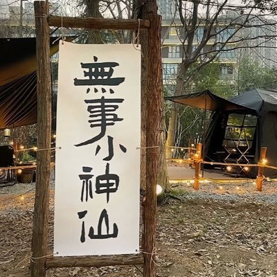 loushu53's profile picture