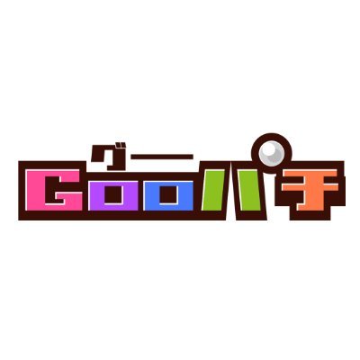 goo_pachi's profile picture